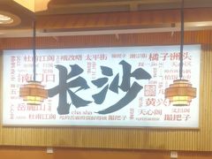-陈家婆的菜(梅溪湖店)