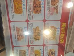 -金姐台湾菜(珠江路店)
