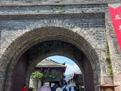 -紫阳古街