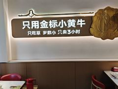 -潮正和潮汕牛肉火锅·老字号(番禺万达店)