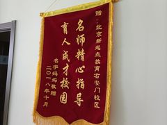 -东方私塾一对一辅导