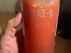 -卡旺卡(黄山黎阳in巷店)