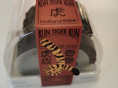 -好利来(十里河店)