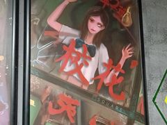 -square方形密室逃脱(深南东路店)
