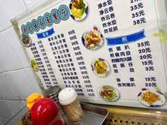 -桂山港式云吞面餐厅