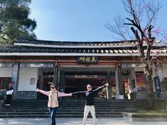 -蝴蝶泉公园