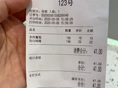 -KUNCHA鲲茶·江西制茶(铜锣湾店)