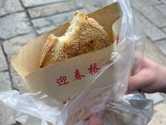 -迎春桥老炉烧饼(碧霞路店)