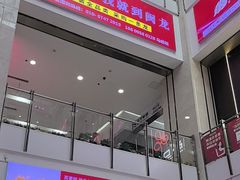 -闽龙广场