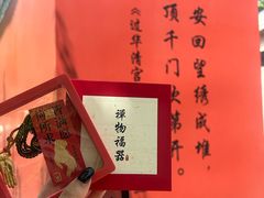 -华清宫景区