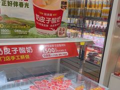-味多美蛋糕(东直门店)