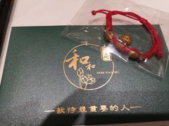 -和和小厨
