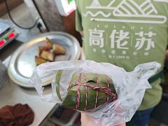 -鼎香皇高佬苏裹蒸粽