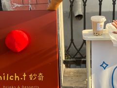 -milch·t妙奇(五大道店)