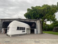 -驳二艺术特区