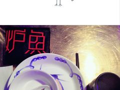 -炉鱼(天河领展店)