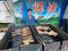 -关山牧场王师烤全羊
