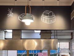 -常鲜德乐购迎桂馒头店(麻巷公寓店)