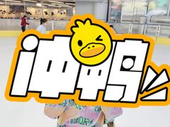 -世界之窗阿尔卑斯冰雪世界