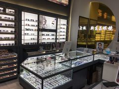 -三叶眼镜城(八佰伴店)