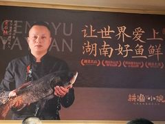 -耕渔小院·湖南鱼鲜(望城店)