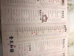 -绿茶餐厅(乐峰广场店)