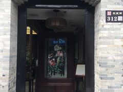 -东关历史文化旅游区-胡氏宅第