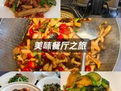 -楚禾宴·家宴(光谷大道店)