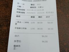 账单-都一处烧麦馆(前门店)