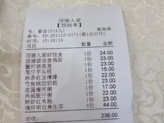 -顺德人家食府(黄金广场店)