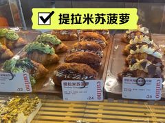 提拉米苏菠萝-CARINO BAKERY&CAFE(南方商城店)