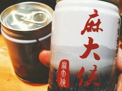 -麻大侠老火锅(巴国城店)