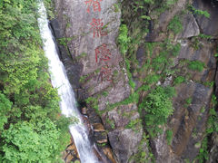 景点-大明山自然探索公园
