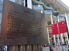 -南京路步行街