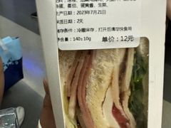 -烘焙町面包店(西四店)