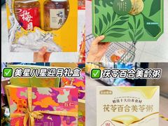 -盒马鲜生(富田新天地店)