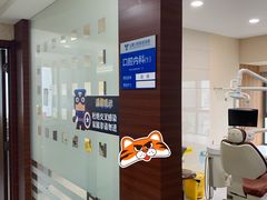 -常熟玉蕙口腔医院