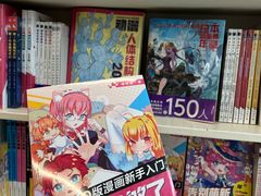 -PAGEONE(北京坊店)