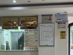 -瑞鹏·疫苗·绝育·宠物医院(金沙洲店)