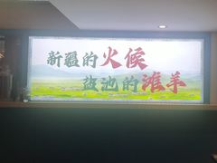 -撒拉花儿·新疆菜·清真(太阳宫店)