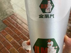 -金粒门·新鲜零食(坡子街店)