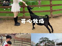 -盈香心动乐园