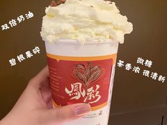 -茶颜悦色(平和堂负一楼店)