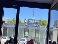 -如家酒店·neo(北京朝阳北路十里堡地铁站店)