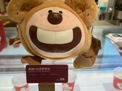 -Tims天好咖啡·贝果(东方广场店)