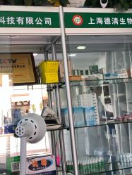 -德哥灰指甲脚气甲沟炎跖疣护理
