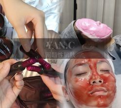 -Cream88颜皮肤管理中心