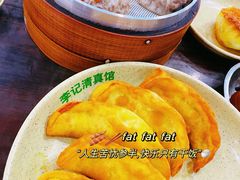 -李记清真馆(打钉巷店)