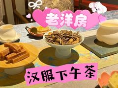 -醉西楼·国风茶社