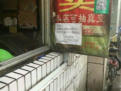 -邓氏兔头